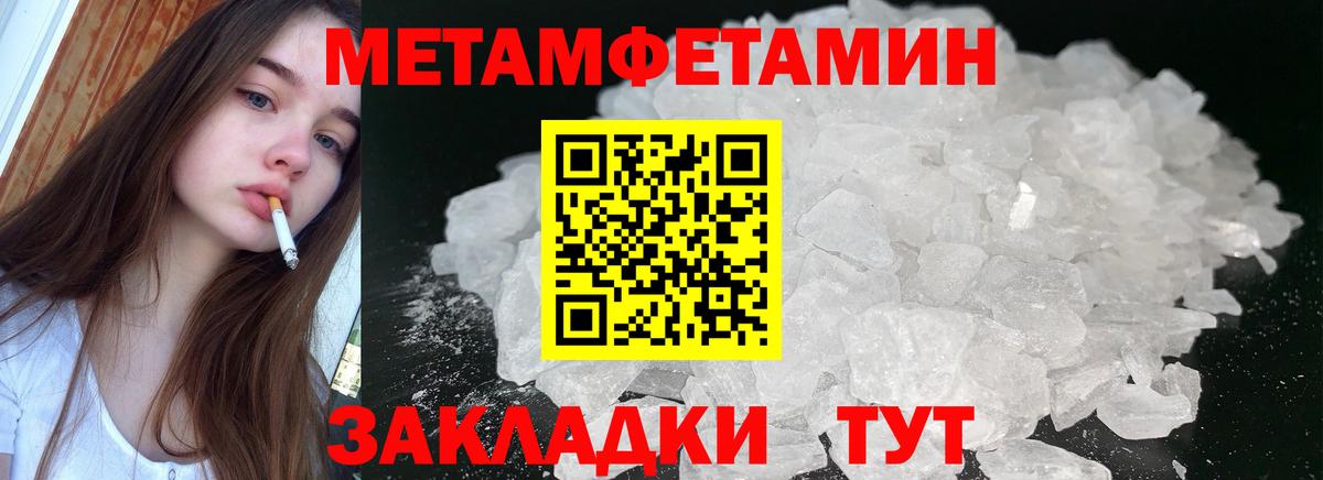 АМФ 98% Урай
