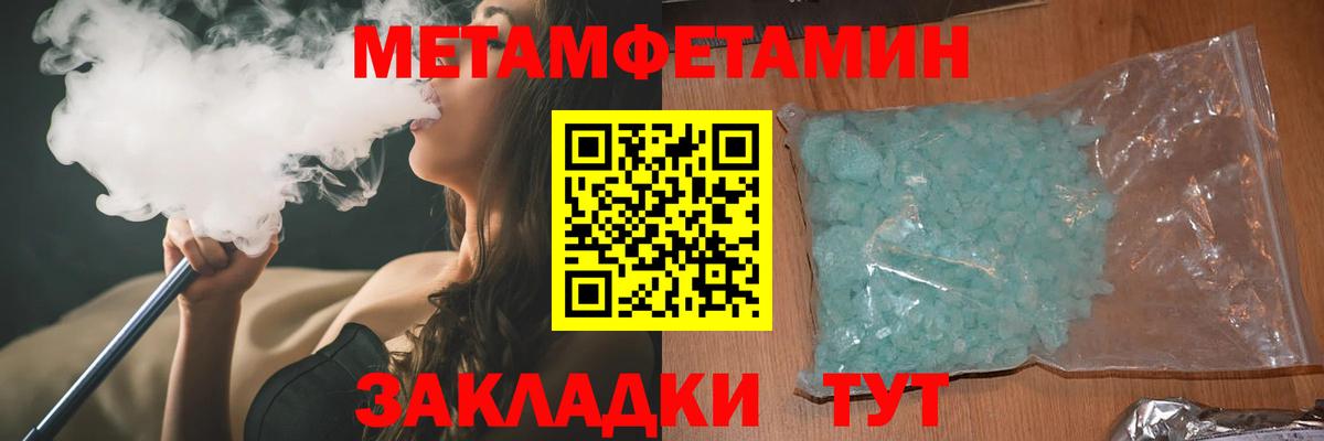 АМФ  Amphetamine  Вход с VPN  Урай  АМФЕТАМИН Розовый 
