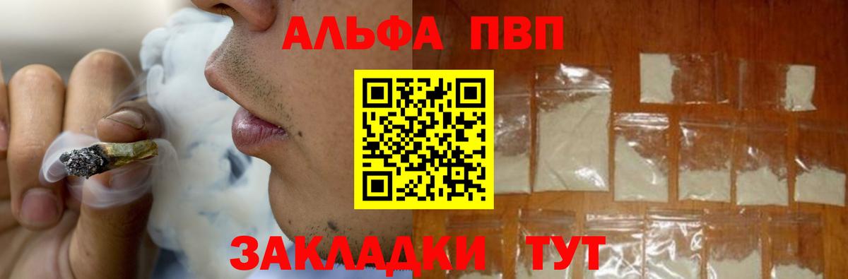 A PVP VHQ Урай