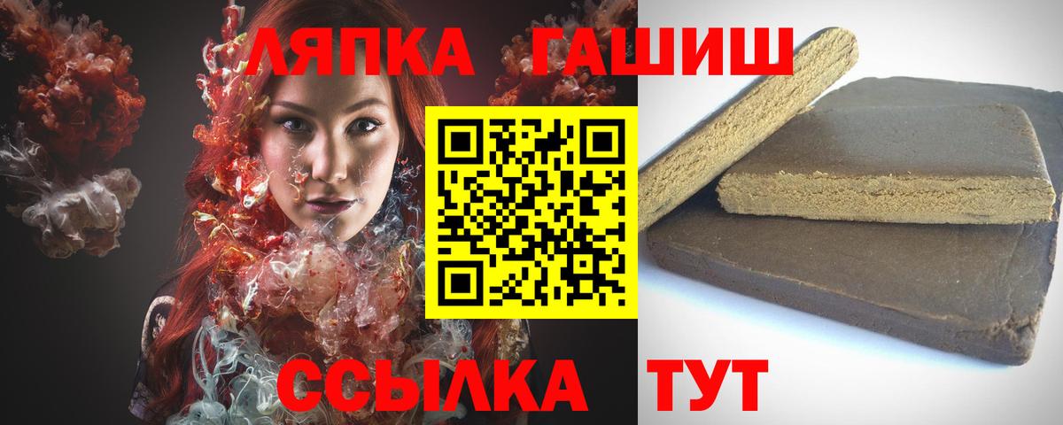 Урай  ГАШИШ Premium  Гашиш убойный  ГАШИШ  Вход с VPN 