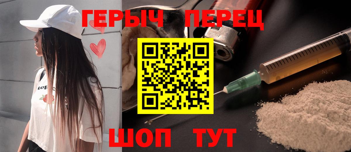 Урай  Героин  Вход с VPN  ГЕРОИН VHQ 