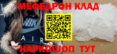 mdma Бугуруслан