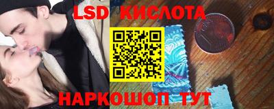 гидра Бузулук