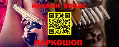 каннабис Будённовск