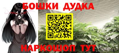 mdma Бугуруслан