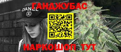 гидра Бузулук