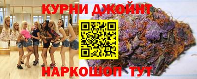 каннабис Будённовск