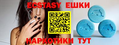 гидра Бузулук