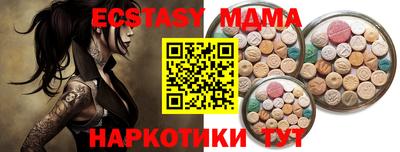 гидра Бузулук