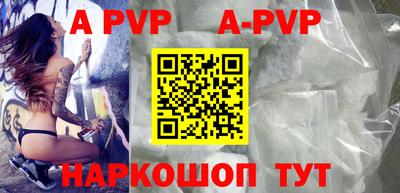 гидра Бузулук