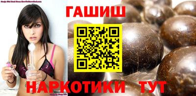 гидра Бузулук