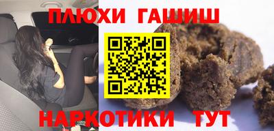гидра Бузулук