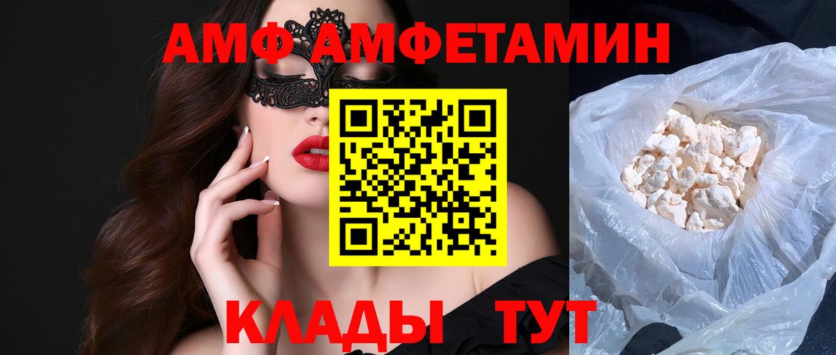 Метамфетамин винт Урай