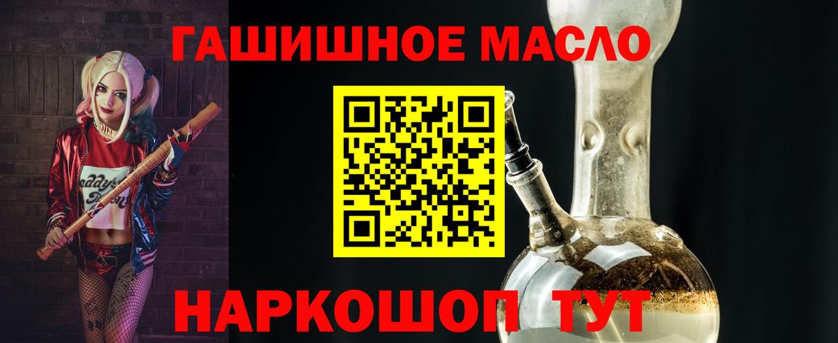 Дистиллят ТГК Wax Урай